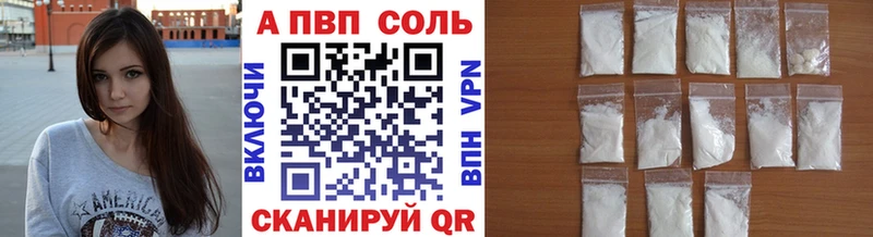  COCAIN Южно-Сахалинск