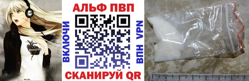 Alfa_PVP мука  Южно-Сахалинск 