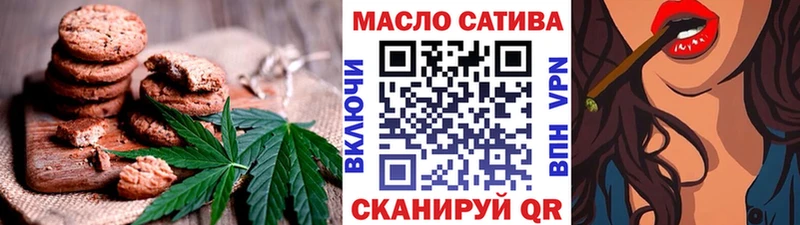 закладка  МЕГА ССЫЛКА  Печенье с ТГК конопля  darknet состав  Южно-Сахалинск 