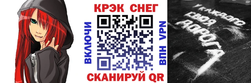 наркотики  ссылка на мегу зеркало  Cocaine 99%  Южно-Сахалинск 