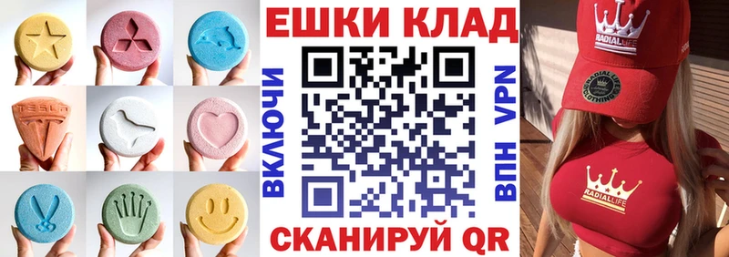 kraken tor  Южно-Сахалинск  Ecstasy ешки 