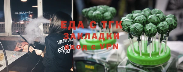 крисы Верея