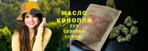 мескалин Володарск