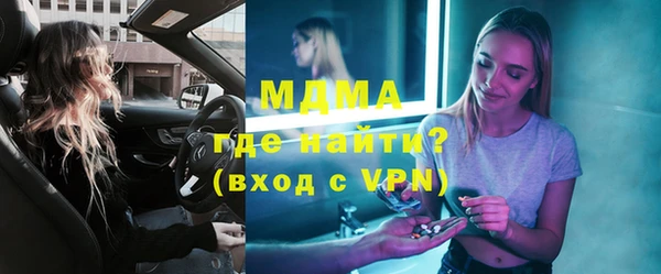 мескалин Володарск