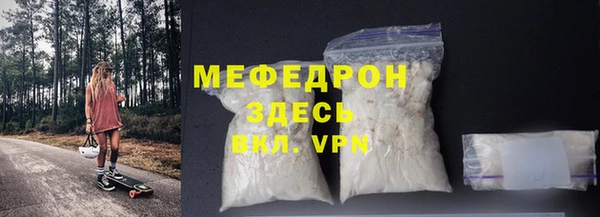 мескалин Володарск
