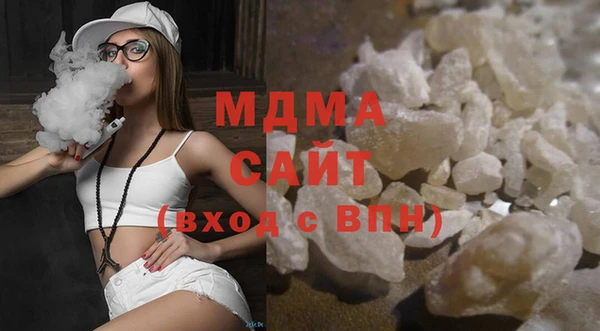 дурь Волоколамск