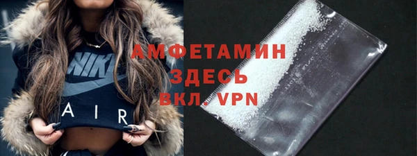 мескалин Володарск