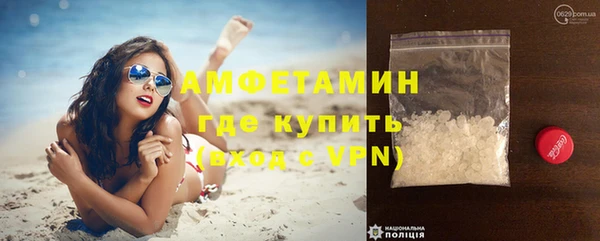 мескалин Володарск
