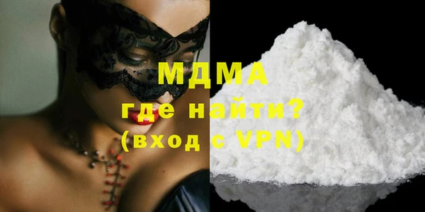 дурь Волоколамск