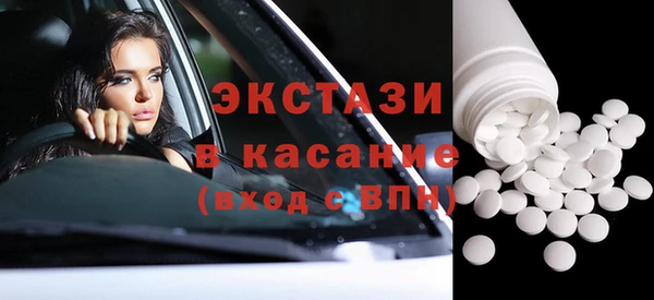 дурь Волоколамск