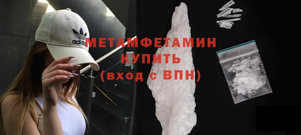 дурь Волоколамск
