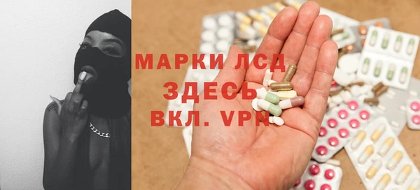 мескалин Володарск