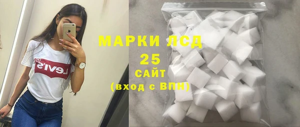 дурь Волоколамск