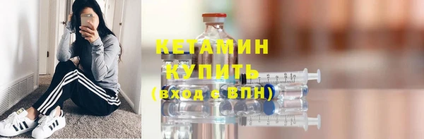 мяу мяу кристалл Горняк