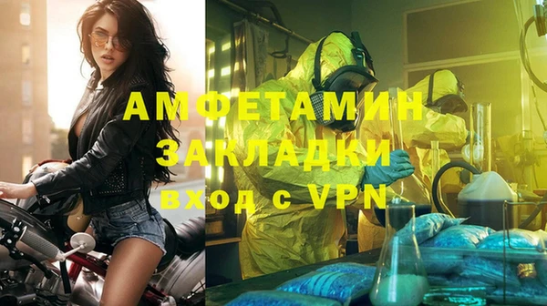 дурь Волоколамск