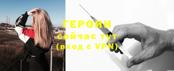 мескалин Володарск