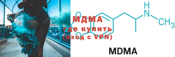 мескалин Володарск