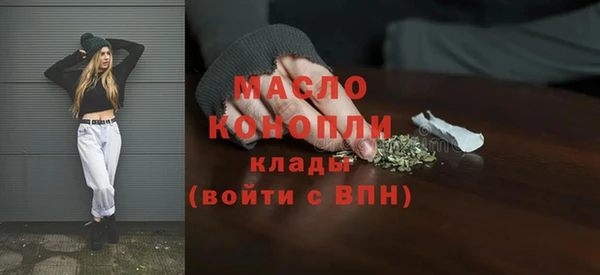 мескалин Володарск