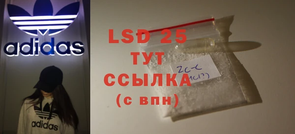 дурь Волоколамск