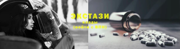 мескалин Володарск