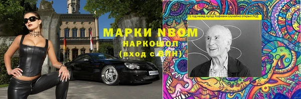мескалин Володарск