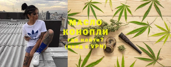 дурь Волоколамск