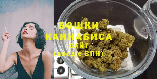 мескалин Володарск
