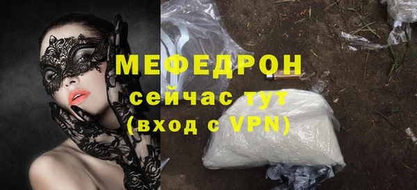 мескалин Володарск
