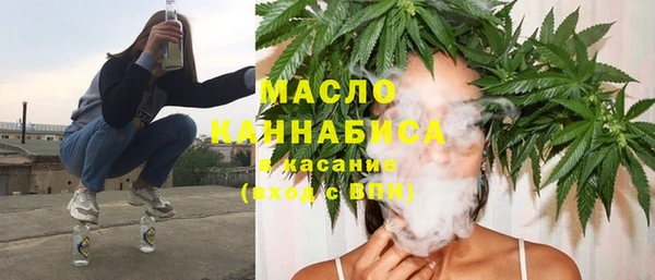 кристаллы Горно-Алтайск