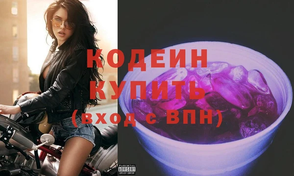 мескалин Володарск