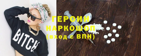 дурь Волоколамск