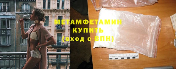 дурь Волоколамск