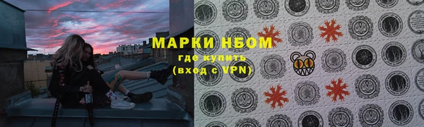 дурь Волоколамск