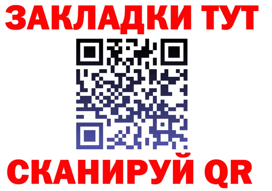 A PVP СК КРИС зеркало shop hydra Южно-Сахалинск