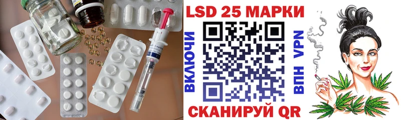 ЛСД экстази кислота  хочу наркоту  площадка состав  Южно-Сахалинск 