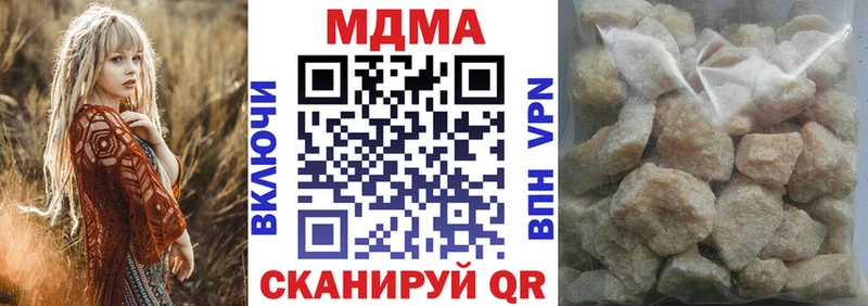 где продают   ОМГ ОМГ сайт  МДМА кристаллы  Южно-Сахалинск 