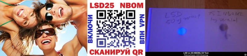кракен рабочий сайт  Южно-Сахалинск  Наркотические марки 1500мкг 
