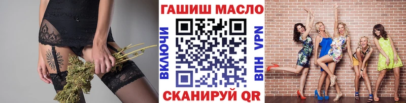 ТГК концентрат  Южно-Сахалинск 