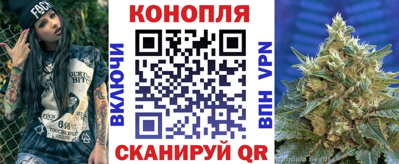 купить  цена  Южно-Сахалинск  Бошки Шишки тримм 